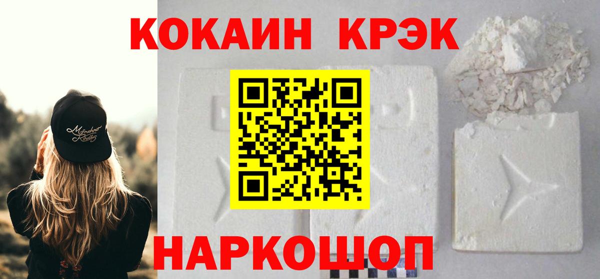 КОКАИН Колумбийский Камышин