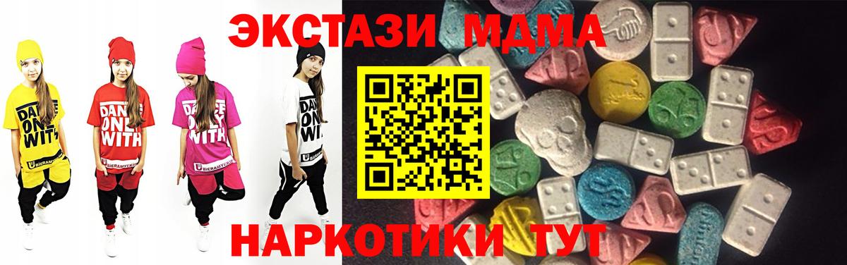 Камышин  ЭКСТАЗИ Punisher  Экстази  blacksprut как зайти  Экстази таблы  Вход с VPN 