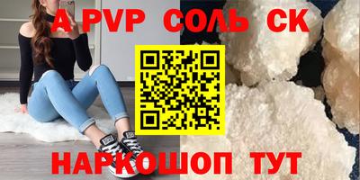 бошки Кунгур