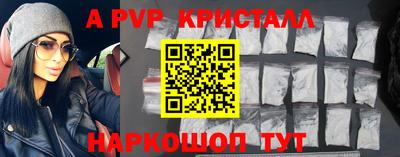 бошки Кунгур