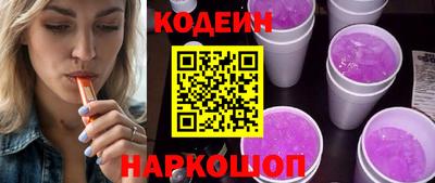 наркотики Кумертау