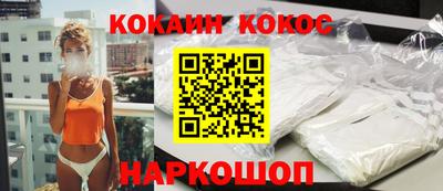 бошки Кунгур