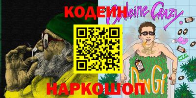 бошки Кунгур