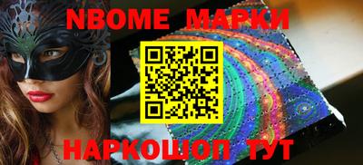 марки lsd Кулебаки