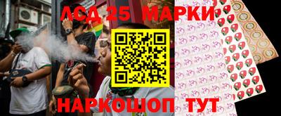 марки lsd Кулебаки