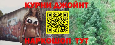 наркотики Кумертау