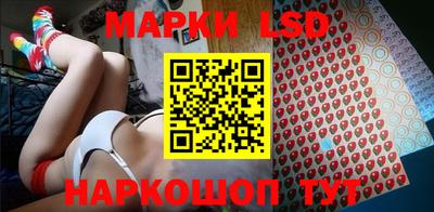 марки lsd Кулебаки