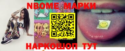 бошки Кунгур