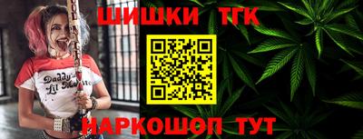 бошки Кунгур