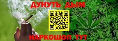 наркотики Кумертау