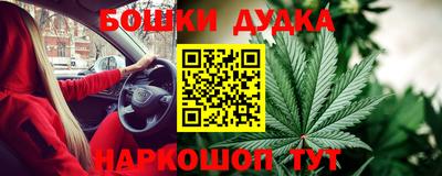 бошки Кунгур