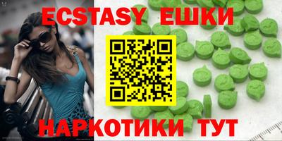 бошки Кунгур