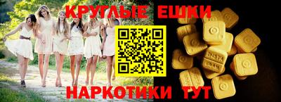 бошки Кунгур