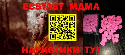 бошки Кунгур