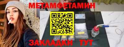 наркотики Кумертау