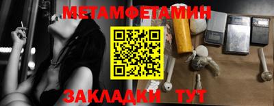 наркотики Кумертау