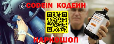 наркотики Кумертау