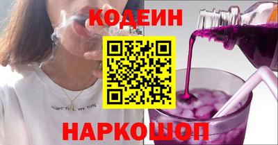 наркотики Кумертау