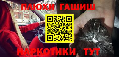 наркотики Кумертау