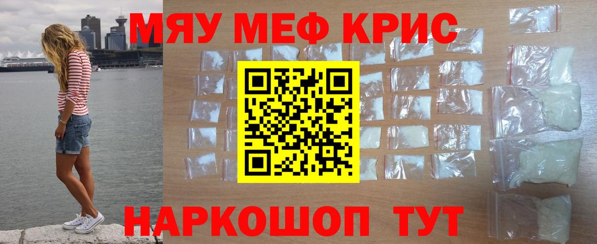МЕФ  Камышин