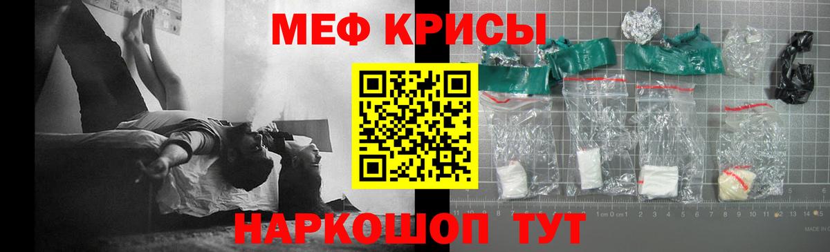 Меф  ссылка на мегу ТОР  Вход с VPN  МЕФ  Камышин  МЕФ 4 MMC 