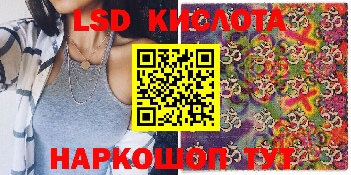 Марки 25I-NBOMe 1,5мг Камышин