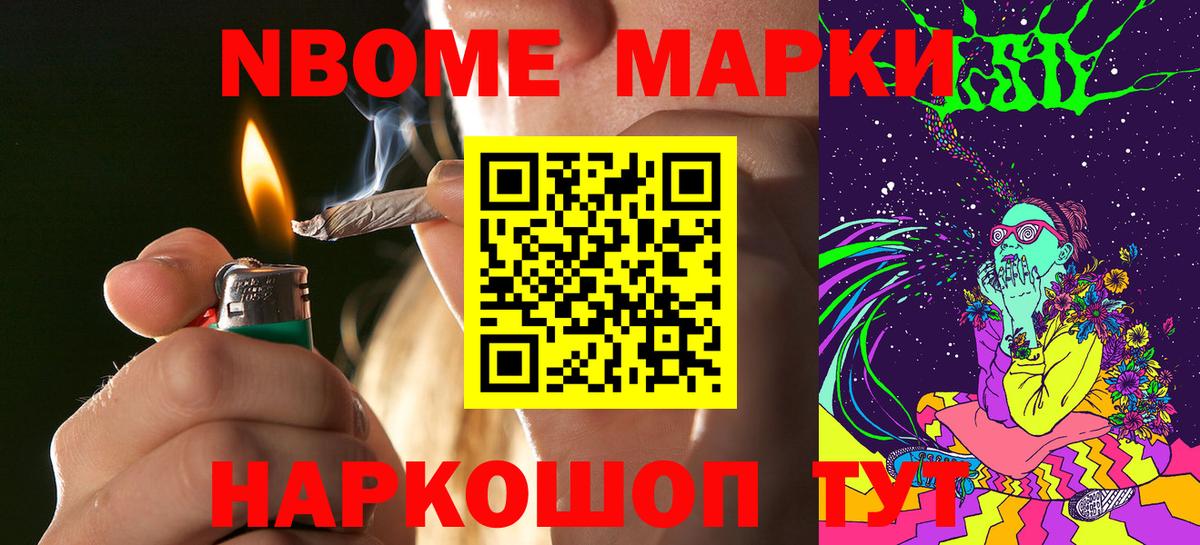 Гашиш  Вход с VPN  Кокаин  Меф кристаллы  Камышин  МАРИХУАНА  ЭКСТАЗИ 