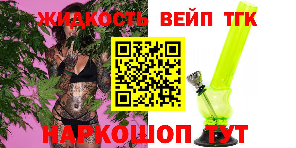 АМФЕТАМИН Камышин