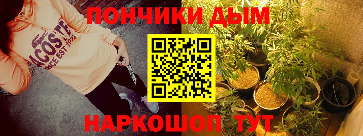 Шишки марихуана ГИДРОПОН Камышин